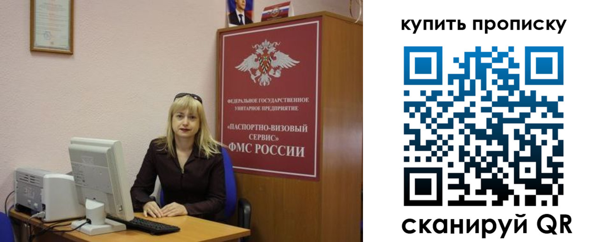 форма 3 в Шелехове